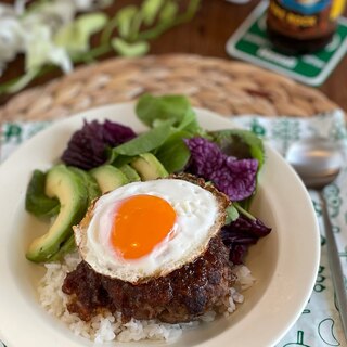 ロコモコ丼